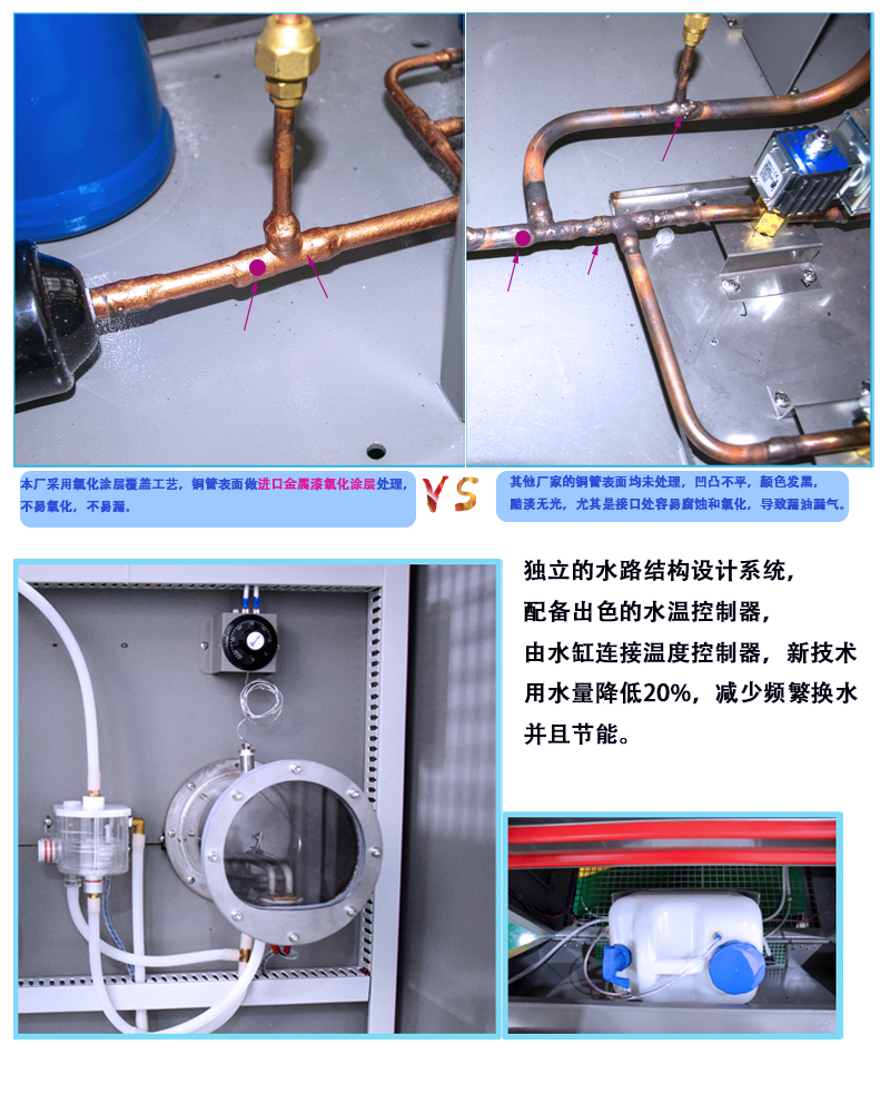 高温高湿试验箱材料测试80L