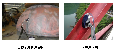 工业4.0时代--日本Pulstec成功研发残余应力分析仪搭载工业机器人， 赋能未来工业！