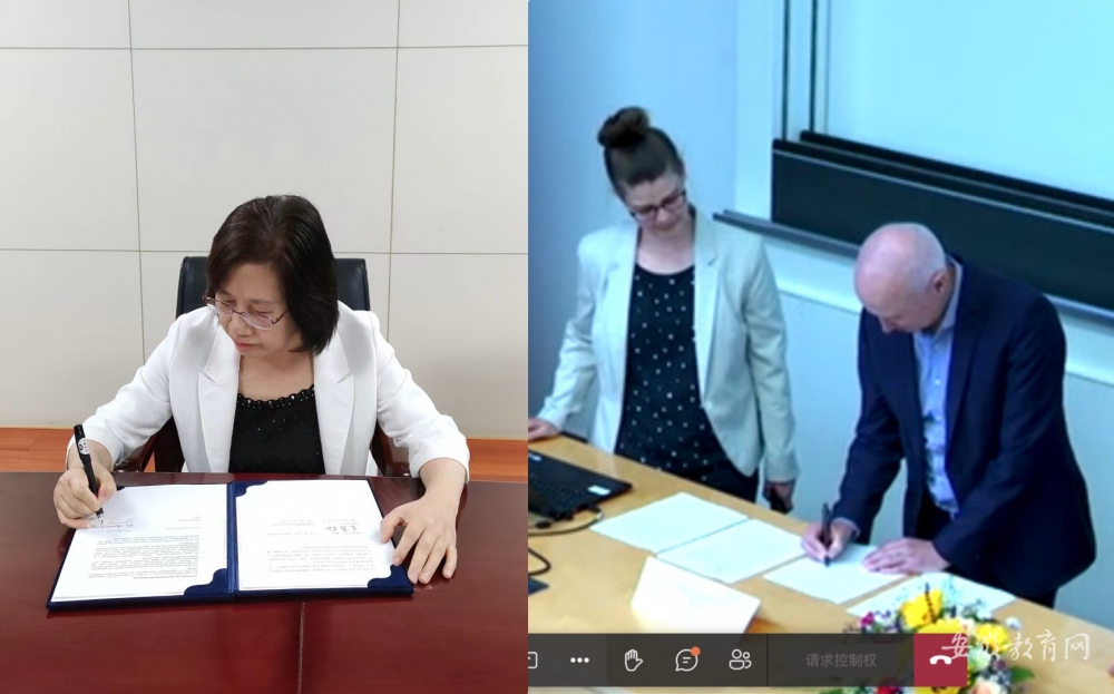 合肥学院与德国高校国际合作联合会签订友好合作协议