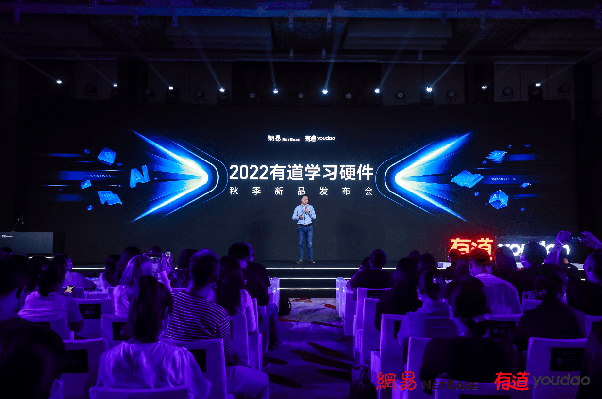 有道词典笔X5发布：支持逾100语种翻译，语言学习全面升级