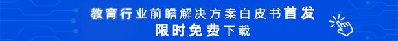 惠普