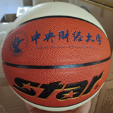世达（STAR） BB426-25 超纤革6号篮球 室内外通用篮球耐磨三对三/女子比赛用篮球
