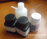 一基品牌  試劑  CAS號:9029-78-1   甜菜堿同型半胱氨酸S-甲基轉移酶