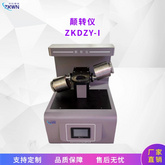 筛网颠转仪