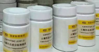 GBW07444（GSF-4）土壤形态成分标准物质-街道灰尘