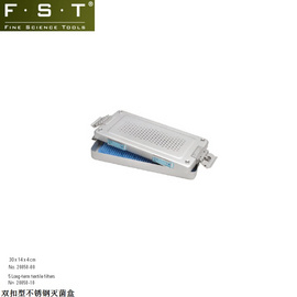 FST灭菌盒20850-00 双扣型不锈钢灭菌盒