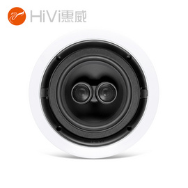 惠威（HiVi）公共广播CS系列吸顶扬声器 CS-306S 6.5寸、 CS-308S 8寸