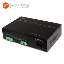 惠威（HiVi）IP-9802S网络广播终端（单向带备份、点播）