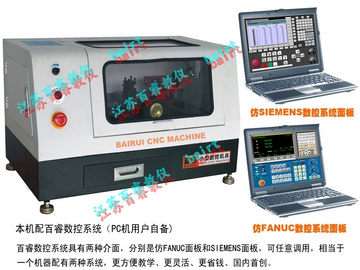 BR-C56B小型数控车床