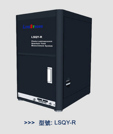 光通量與發光效率量測系統 ( Model: LSQY-R )