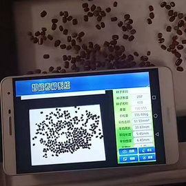 方科稻谷小麦芝麻油菜拍摄式考种观察系统DMK01