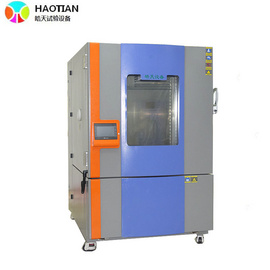 800L -60~+150℃恒定湿热试验箱厂家促销恒温恒湿测试箱