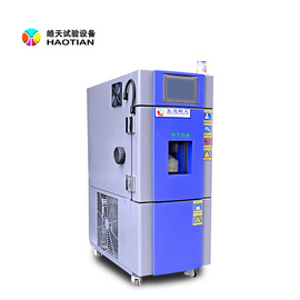 交变湿热试验箱高低温试验箱质量可靠