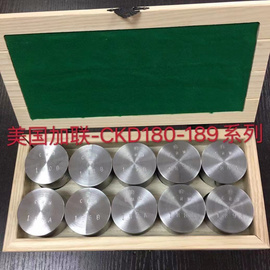 美国加联CKD系列低合金钢光谱标样