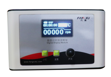 方需科技FX-30D高剪切分散乳化均質機