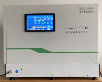 PhenoTron®-HSI高光谱成像分析系统