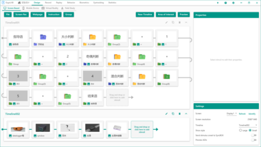 ErgoAI高采样脑机接口设备