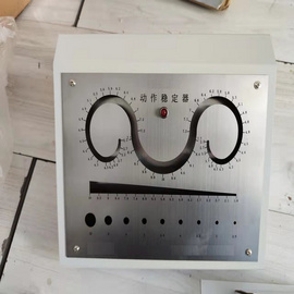 動作穩定器?? ?型號;DP-II-304  記錄時間：0.001～9999 秒