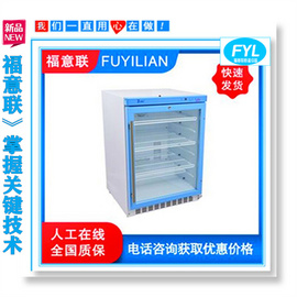 FYL-YS-310L温度范围2-48℃有效容积310L