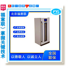 醫用恒溫箱可調溫度：0-80℃ （設備的調控溫度數值超過該范圍的，視為無效）