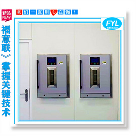 冷藏箱電源220V容積大于300L溫度范圍：10-25度