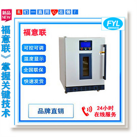 手術室保溫柜有效容積150L;環境溫度2-48℃;外門防凝露，三層高強度中空玻璃
