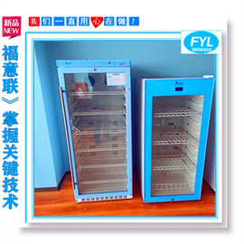 25℃電池恒溫箱 鋰電池充放電測試20℃恒溫