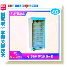 60-80度電池測試用恒溫箱20℃37℃恒溫測試柜