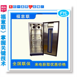 測試鋰電池用的恒溫箱 60-80度電池測試用恒溫箱