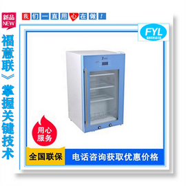 測試鋰電池用的恒溫箱 60-80度電池測試用恒溫箱