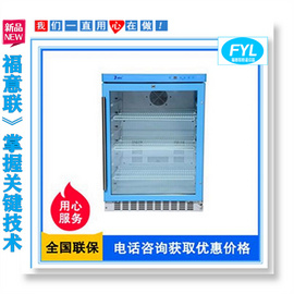 電池25℃恒溫測試箱 紐扣電池測試柜
