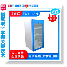 電池恒溫測試箱 電池測試用恒溫箱
