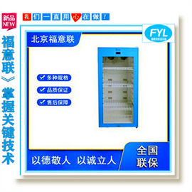 鋰離子電池恒溫箱 鋰電池測試恒溫箱