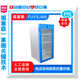 医用保温柜 保温柜智能电脑温度控制器；数码显示隔板数量3个