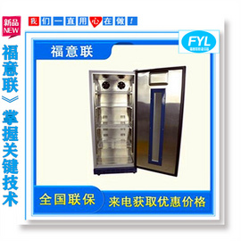 药用阴凉柜（4-20度）药用恒温箱 低温冰箱-20℃