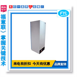 醫用保溫柜容積＝150Ｌ嵌入式安裝可控范圍10-45℃可調