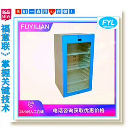 尿樣保存柜立式柜體，透明玻璃便于觀察樣品，低溫恒定誤差小