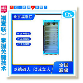 陰涼柜雙層中空鋼化玻璃門,帶熱反射膜,以免表面凝露；內置LED節能照明燈