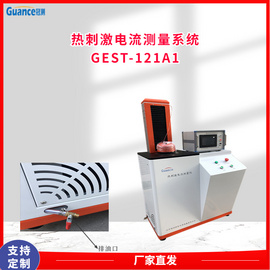 GEST-121AI热刺激电流实验测试仪