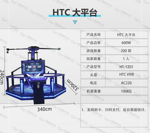 VR科普教育平台 VR安全教育行走平台VR智慧工地VR安全体验馆设备  VR科普教育平台