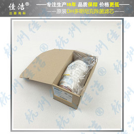 英国多明尼克滤芯ZCMTA-020Z-A 原装