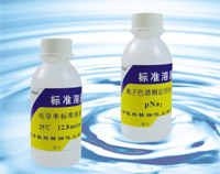標準溶液及標準比色液AR-DDY