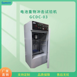 电池针刺试验机  GCDC-04