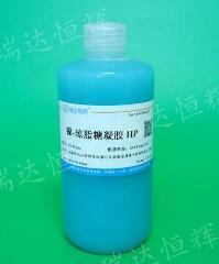 瑞达恒辉  亲和层析填料  葡聚糖凝胶  琼脂糖凝胶