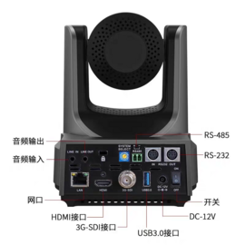 蓝方视讯 全接口高清会议摄像头 LFV612HD
