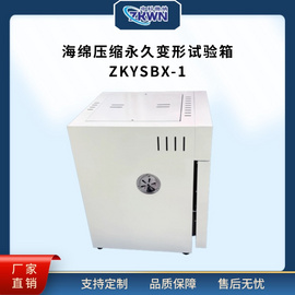 壓縮變形試驗機