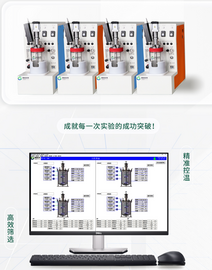 平行生物反應(yīng)器｜1.5L–10L多通道發(fā)酵工藝開(kāi)發(fā)系統(tǒng)