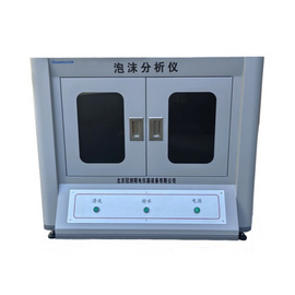 全自动泡沫分析仪