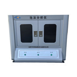 动态泡沫分析仪