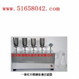 多联不锈钢溶液过滤器/微生物过滤器/薄膜过滤器/体化不锈钢过滤器